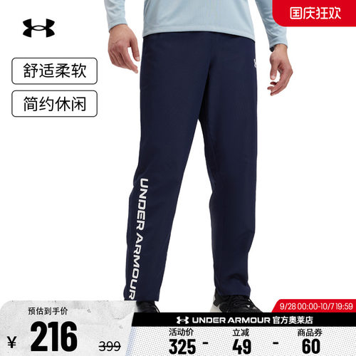 安德玛官方UA春夏EF Perf Graphic男子直筒训练运动长裤6007559