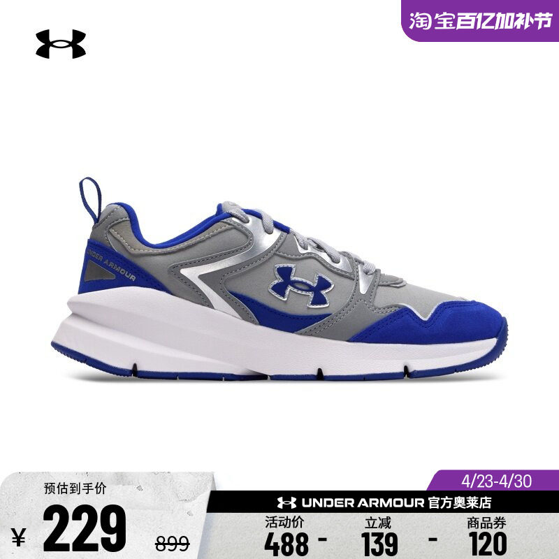 安德玛官方UA Forge男女情侣皮革轻质舒适复古运动休闲鞋6003967