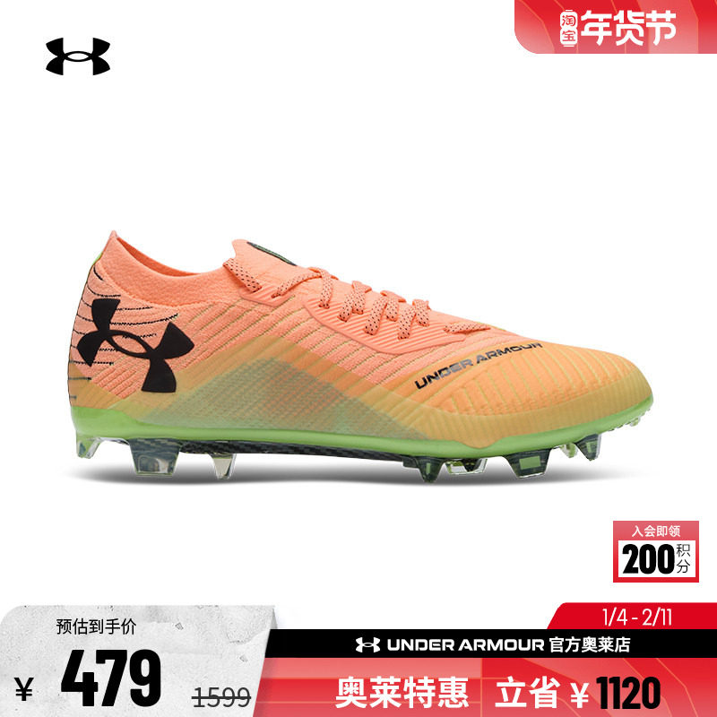 安德玛官方UA奥莱Shadow Elite 2 男子天然草FG运动足球鞋3027239,运动鞋new,足球鞋,淘宝优惠券,粉丝福利购,淘宝优惠卷