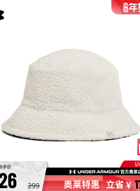 安德玛官方UA Sportstyle女子抓绒保暖健身训练运动渔夫帽1387909