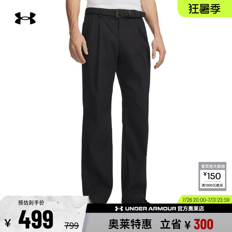 安德玛男子高尔夫长裤6009745