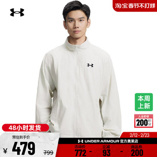 安德玛官方UA秋冬Sportstyle男子梭织运动休闲夹克外套6010131