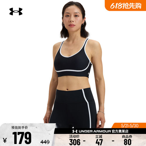安德玛官方UA Infinity 女子重量训练干爽运动内衣-中强度1389826