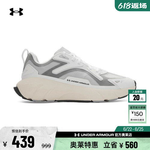 安德玛官方UA Aura Ripstop男女情侣轻质运动休闲鞋6008992
