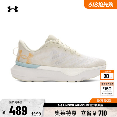 安德玛官方韧系列UA Infinite女子缓震耐磨透气运动跑步鞋3027197