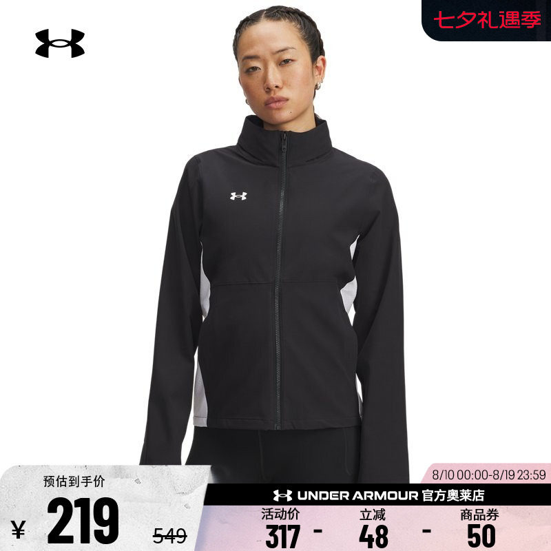安德玛女子运动休闲外套1389661