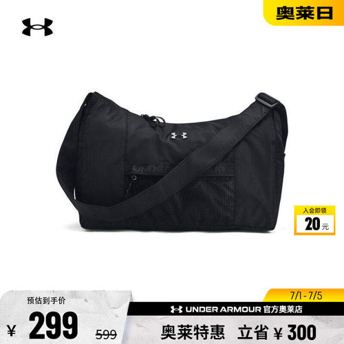 安德玛官方大容量旅行包