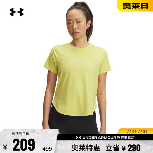 安德玛官方女子凉爽短袖T恤