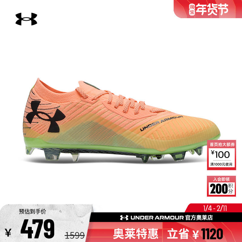 安德玛官方UA奥莱Shadow Elite 2 男子天然草FG运动足球鞋3027239,运动鞋new,足球鞋,淘宝优惠券,粉丝福利购,淘宝优惠卷