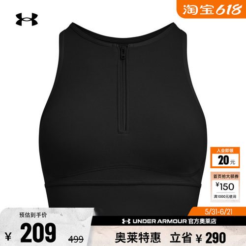 安德玛官方女子拉链背心