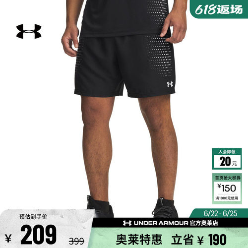 安德玛官方UA 男子裤子跑步健身训练休闲运动宽松短裤