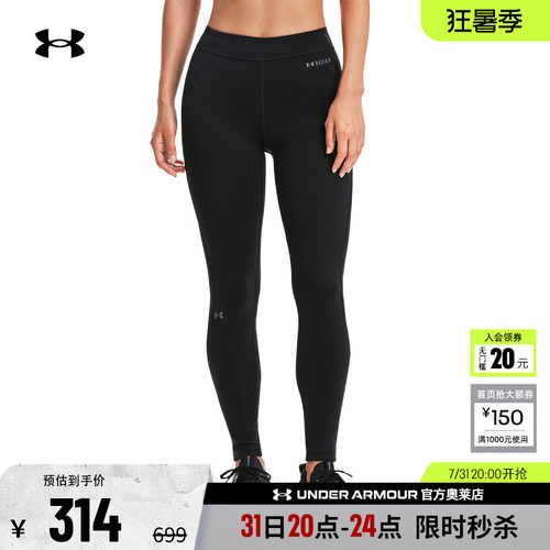 安德玛女子户外运动紧身裤