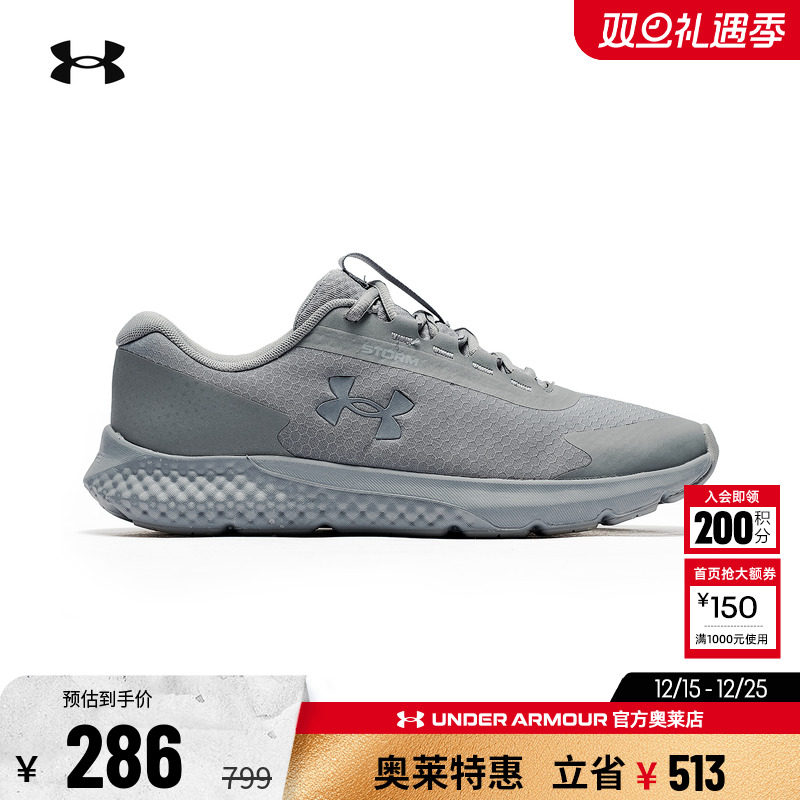 安德玛男鞋运动专业跑步鞋