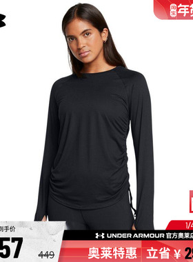 安德玛官方UA Motion 女子训练运动健身干爽长袖T恤1379179