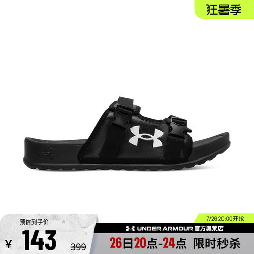 安德玛男女运动休闲拖鞋6007202