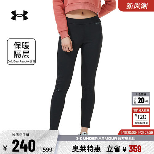 安德玛女子户外运动紧身裤