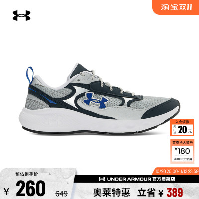 安德玛官方UA Charged Vantage Lux 3男子轻质运动休闲鞋6007204