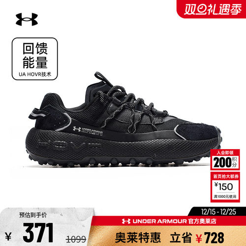 安德玛官方奥莱UA HOVR 男子女子透气厚胎跑步健身训练运动休闲鞋