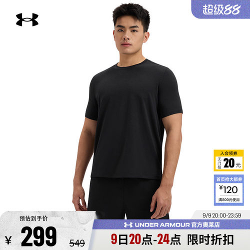 安德玛官方男子训练T恤1386973