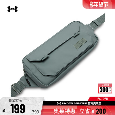 安德玛男子女子跑步便携斜挎包