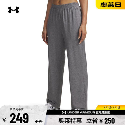 安德玛官方女子训练长裤6003988