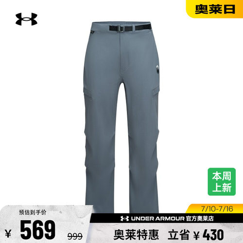 安德玛男子运动休闲长裤6010027