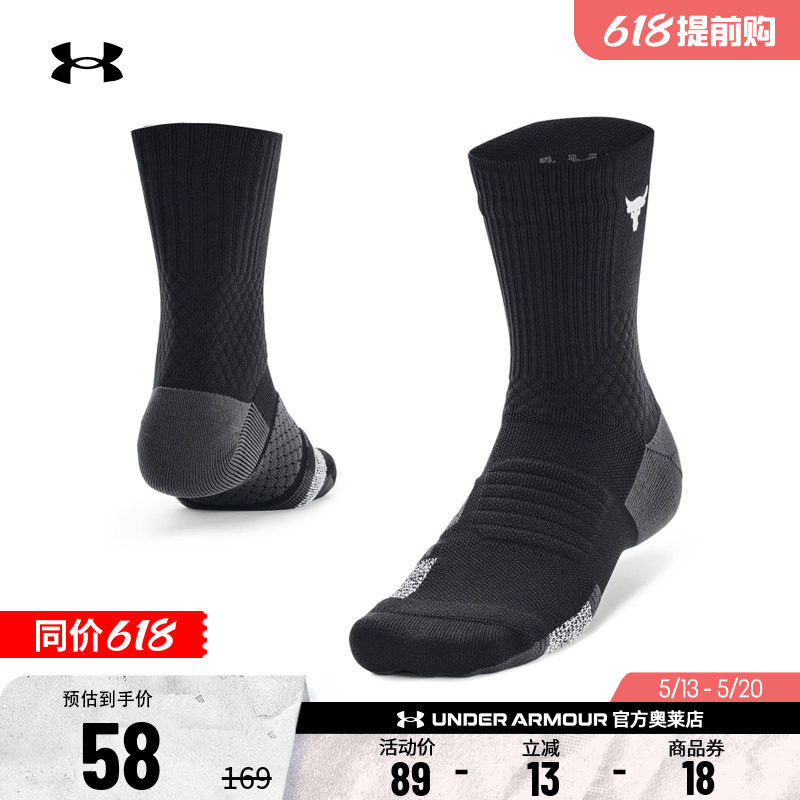 安德玛官方UA Project Rock强森 男女情侣训练运动中筒袜1376230