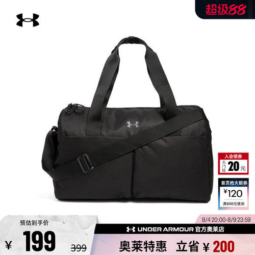 安德玛女子运动休闲旅行包