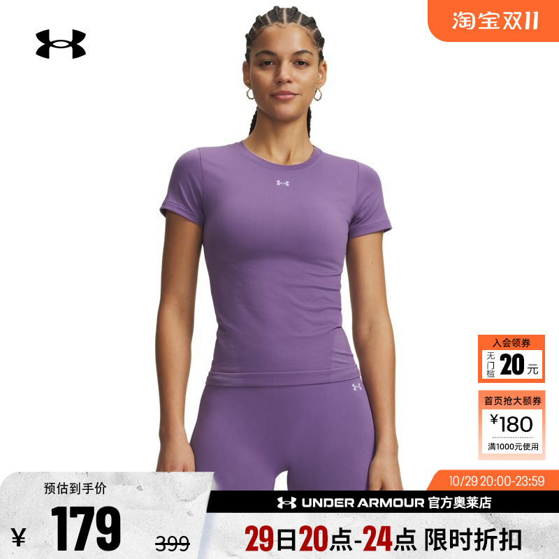 安德玛官方UA Vanish Seamless女子针织训练健身短袖T恤6000642