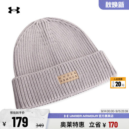 安德玛男子运动休闲帽子1387764