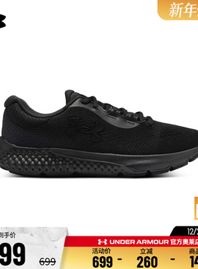 安德玛官方UA Rogue 4女子缓震耐磨透气运动跑步鞋跑鞋3027005