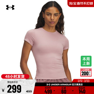 安德玛官方【柔感系列】UA夏Meridian女子训练瑜伽短袖T恤6000341