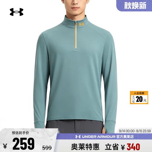 安德玛官方男子跑步长袖1379288