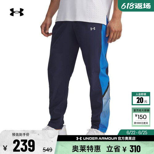 安德玛官方UA Velociti Storm男子梭织跑步运动长裤6005899