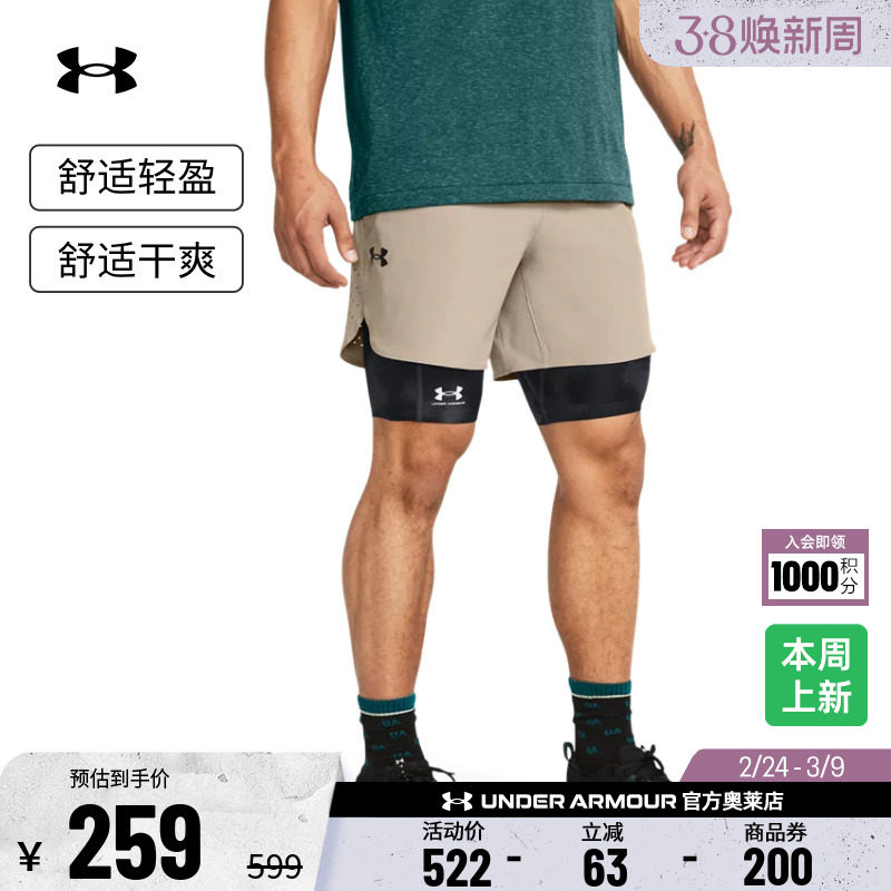 安德玛官方UA 男子轻质梭织干爽透气跑步健身训练运动修身短裤