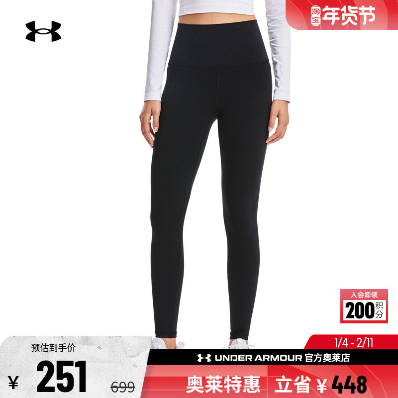 安德玛官方UA Meridian 女子训练运动针织高腰弹性紧身裤1382528