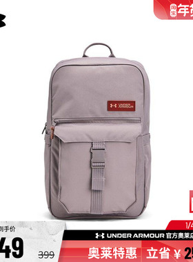 安德玛官方UA Triumph 男子女子轻质健身训练休闲运动双肩背包