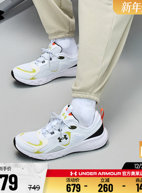 安德玛官方UA Charged 男子舒适网面透气运动跑步休闲鞋3028446
