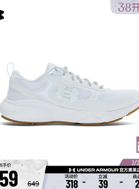 安德玛官方UA Charged Vantage Lux 3女子轻质运动休闲鞋6007201