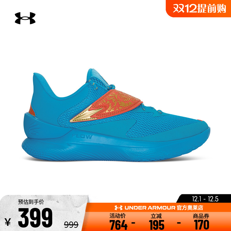 安德玛库里男女轻质篮球运动鞋