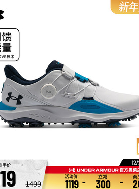 安德玛官方UA Drive Pro BOA男子宽版有钉运动高尔夫球鞋3027088