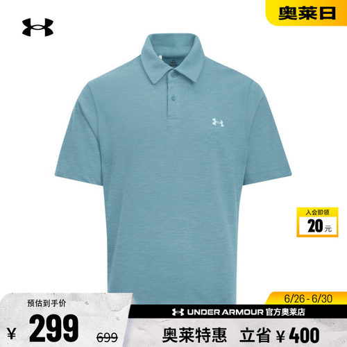 安德玛官方【库里同款】UA Drive Sport Pique男子高尔夫Polo衫