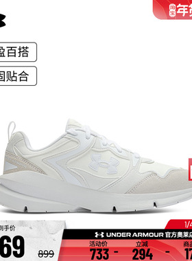 安德玛官方UA Forge男女情侣皮革轻质舒适复古运动休闲鞋6003967