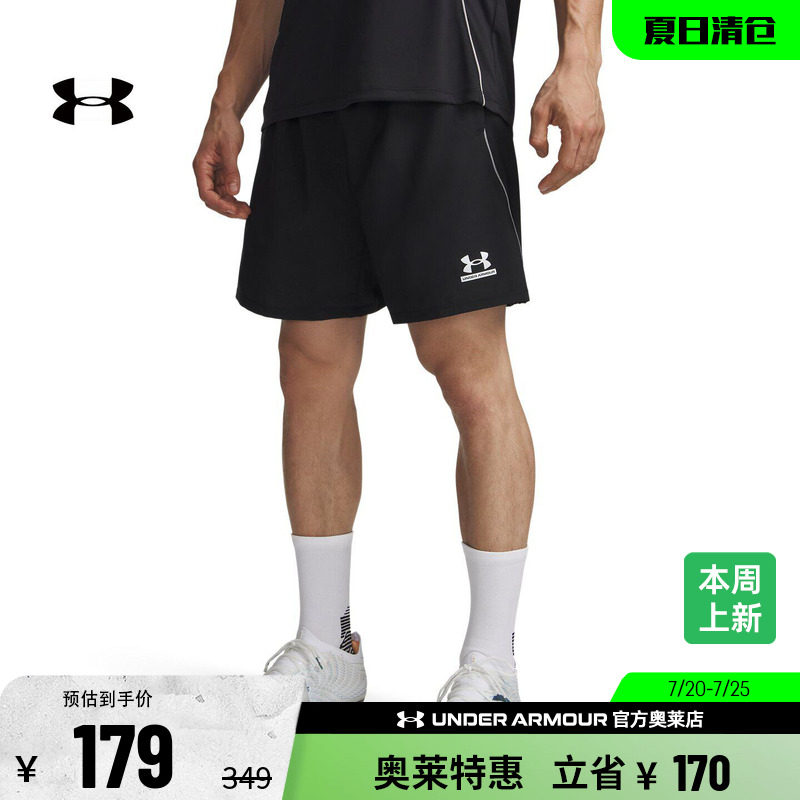 安德玛官方UA 男子裤子跑步健身训练休闲运动宽松短裤