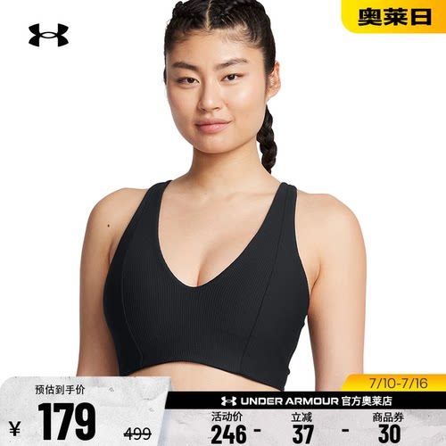 安德玛官方女子运动内衣1386428