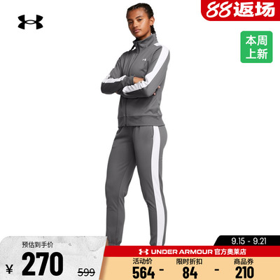 安德玛女子抓绒上衣运动套装