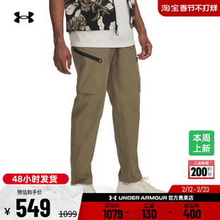 安德玛官方【自在系列】UA Unstoppable男子运动休闲长裤6001208