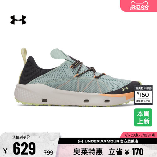 安德玛男子户外运动鞋6006482