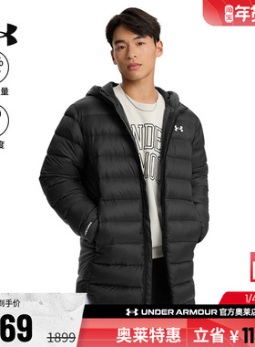 安德玛官方UA LEGEND 男子轻质600蓬训练运动休闲保暖长款羽绒服