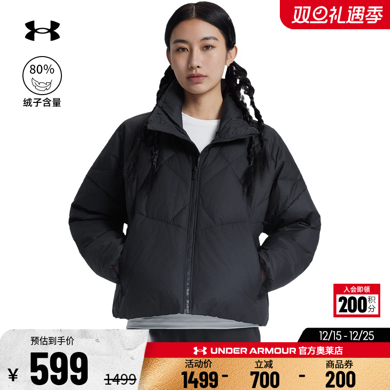 安德玛官方UA 女子600蓬跑步健身训练运动休闲宽松保暖鸭绒羽绒服